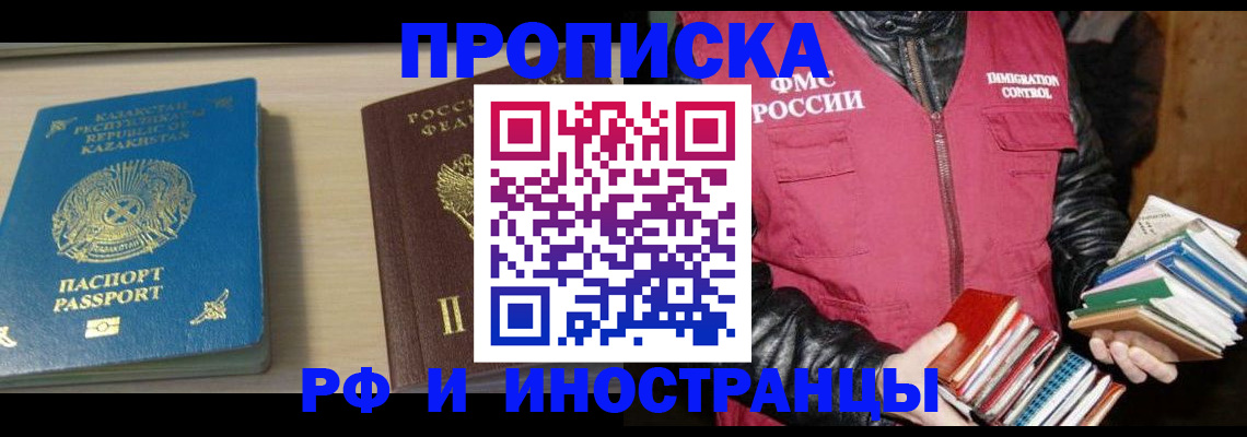 регистрация для школы в Юрьев-Польском