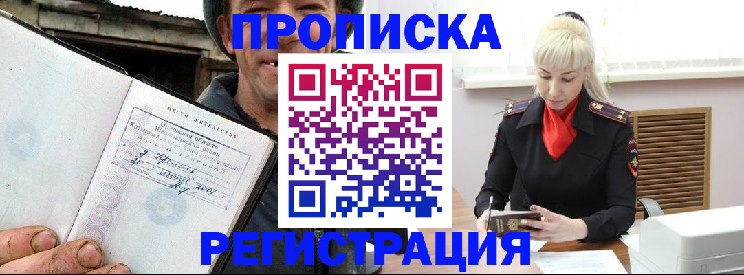 регистрация в Юрьев-Польском