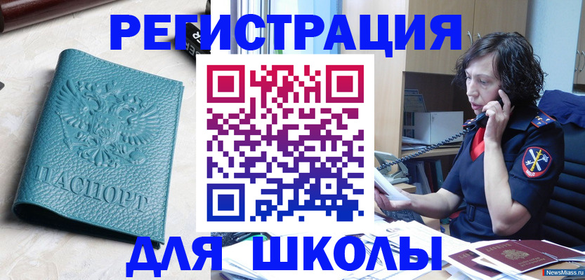 прописка поиск в Юрьев-Польском