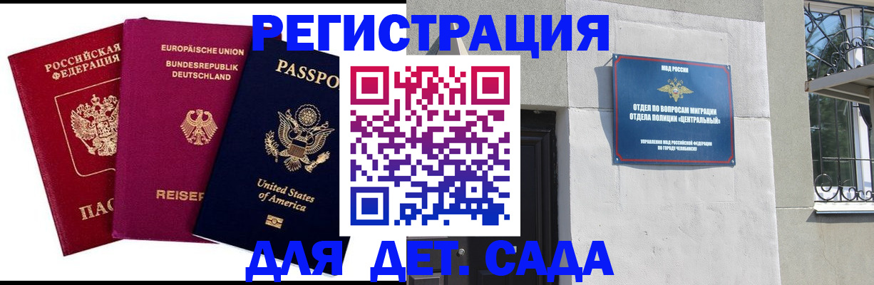 прописка поиск в Юрьев-Польском